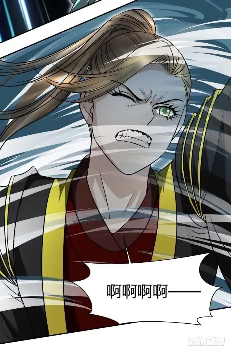 《爆宠狂妻之神医五小姐》高山压顶！ 第5页