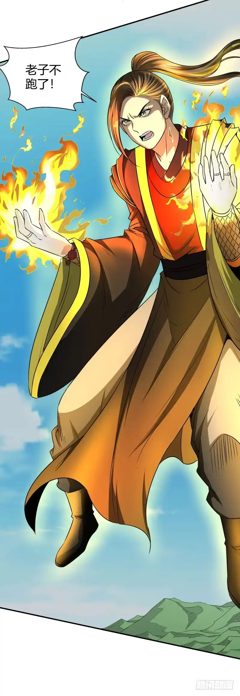《爆宠狂妻之神医五小姐》高山压顶！ 第2页