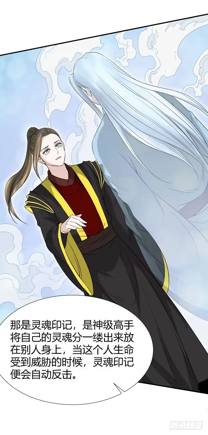 《爆宠狂妻之神医五小姐》高山压顶！ 第25页