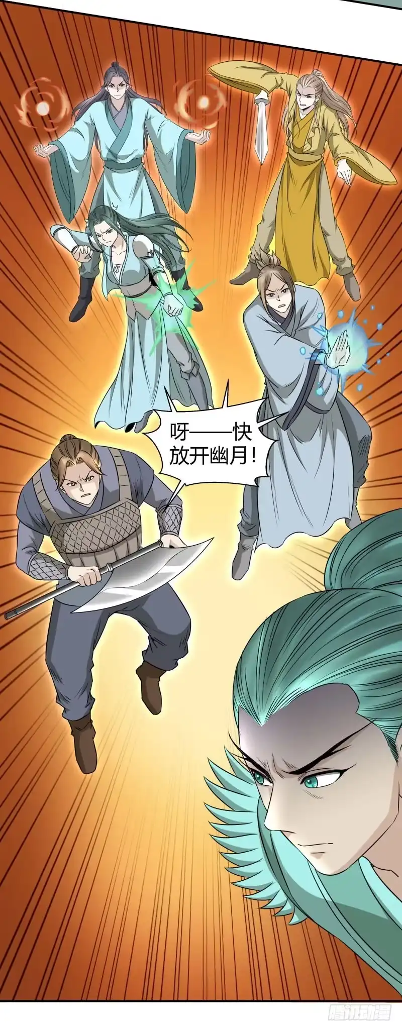 《爆宠狂妻之神医五小姐》高山压顶！ 第7页