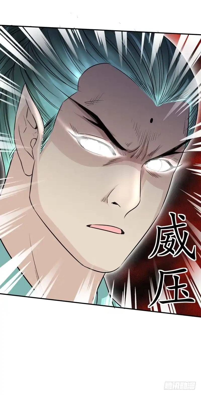 《爆宠狂妻之神医五小姐》高山压顶！ 第10页