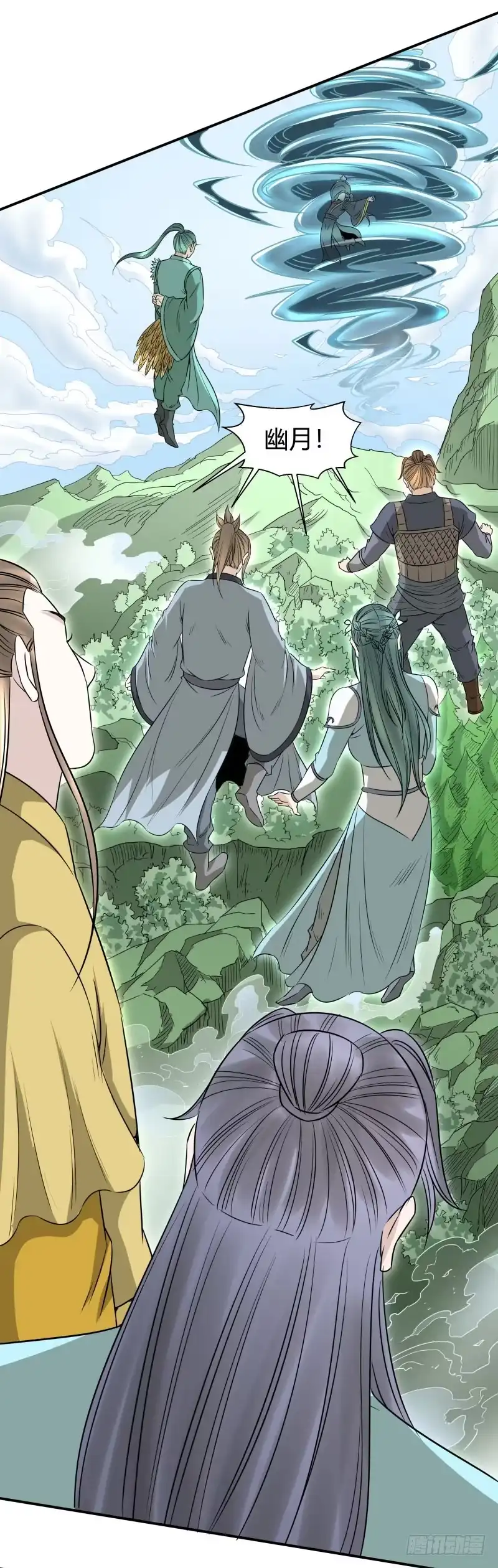 《爆宠狂妻之神医五小姐》高山压顶！ 第6页