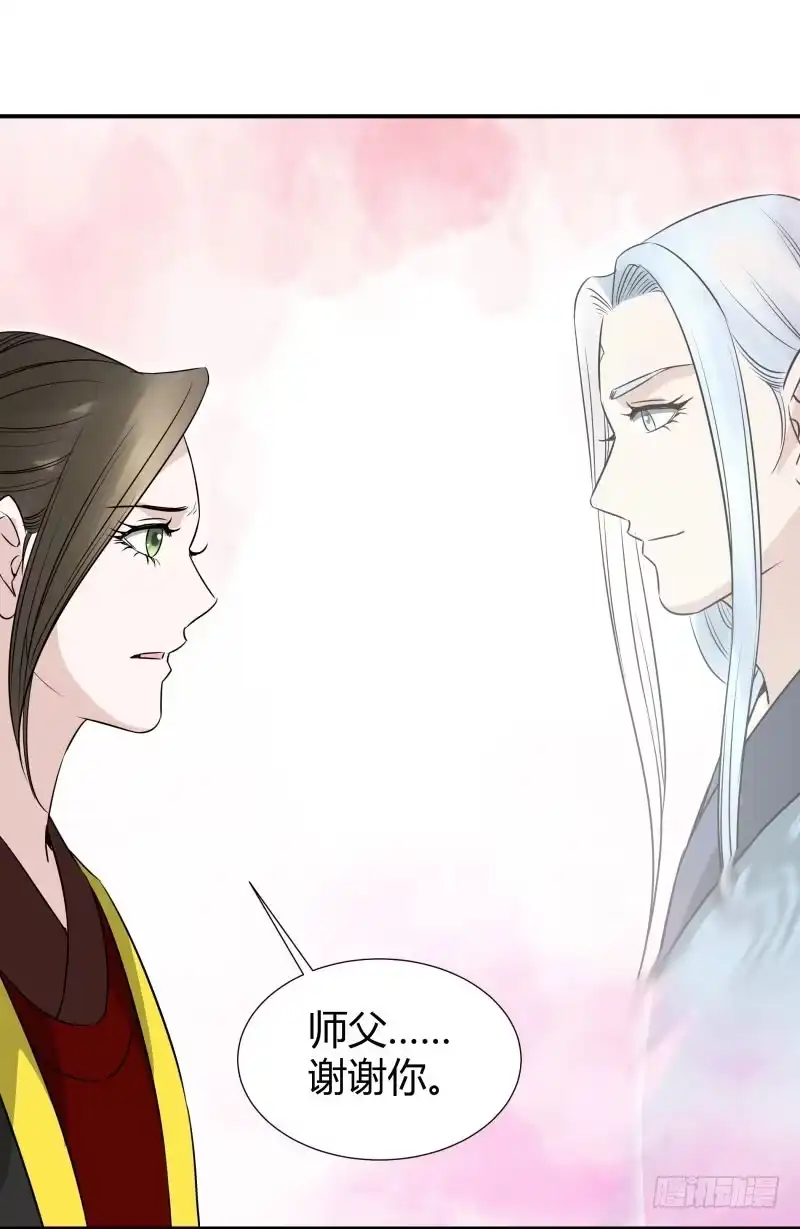 《爆宠狂妻之神医五小姐》高山压顶！ 第26页