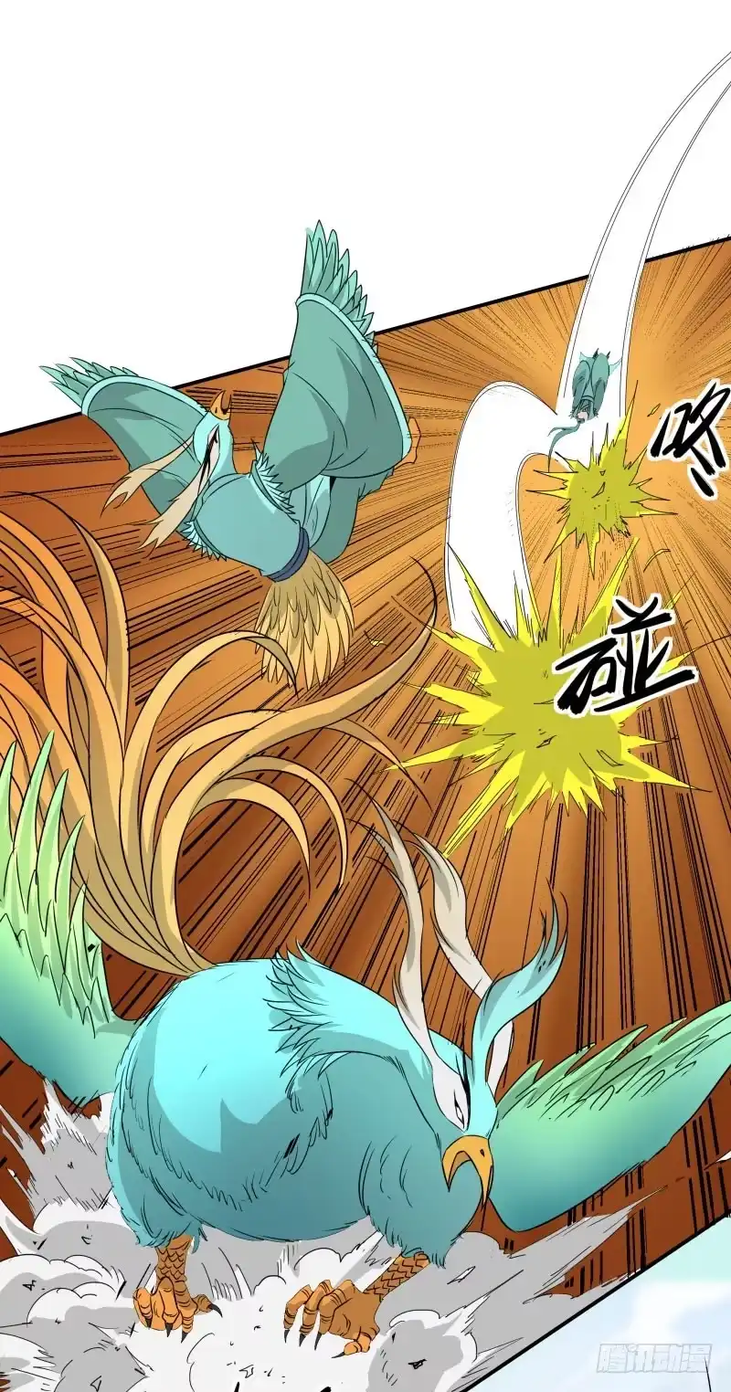 《爆宠狂妻之神医五小姐》蛋打鸟飞！ 第7页