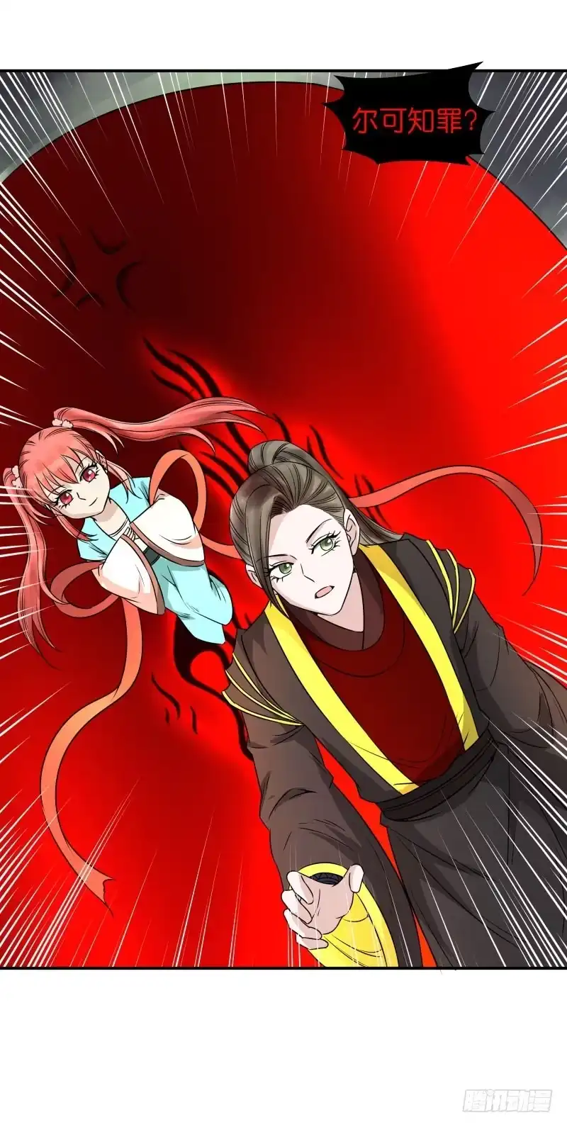 《爆宠狂妻之神医五小姐》蛋打鸟飞！ 第30页