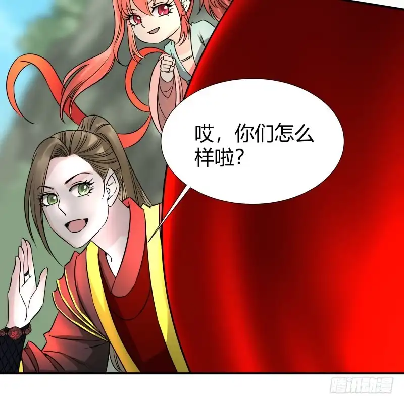 《爆宠狂妻之神医五小姐》蛋打鸟飞！ 第27页