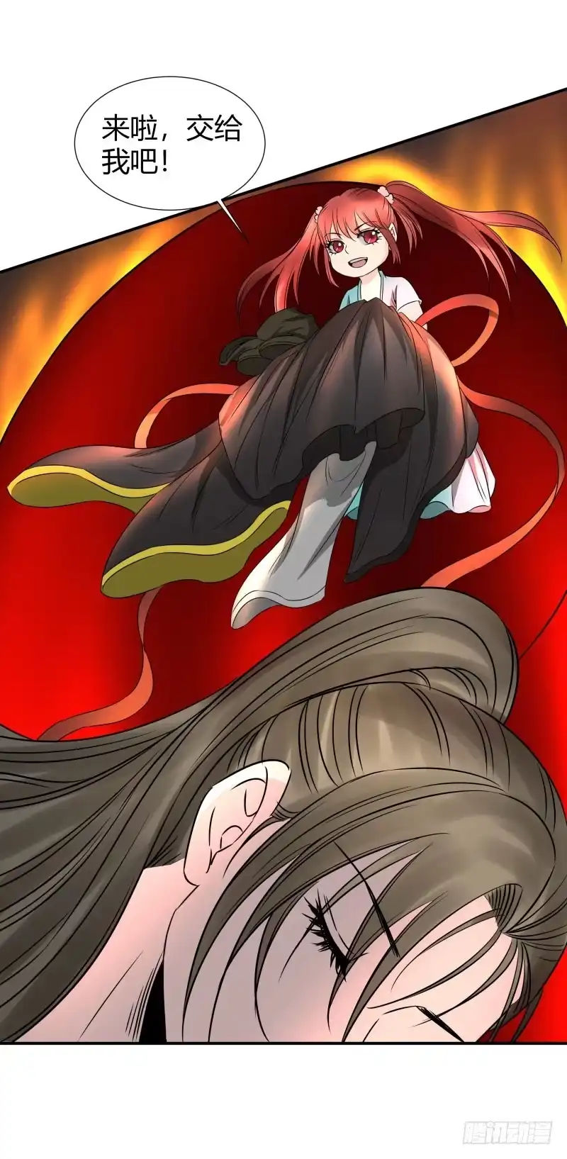 《爆宠狂妻之神医五小姐》蛋打鸟飞！ 第24页