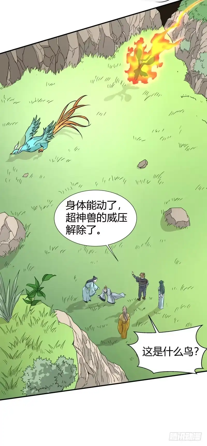 《爆宠狂妻之神医五小姐》蛋打鸟飞！ 第9页