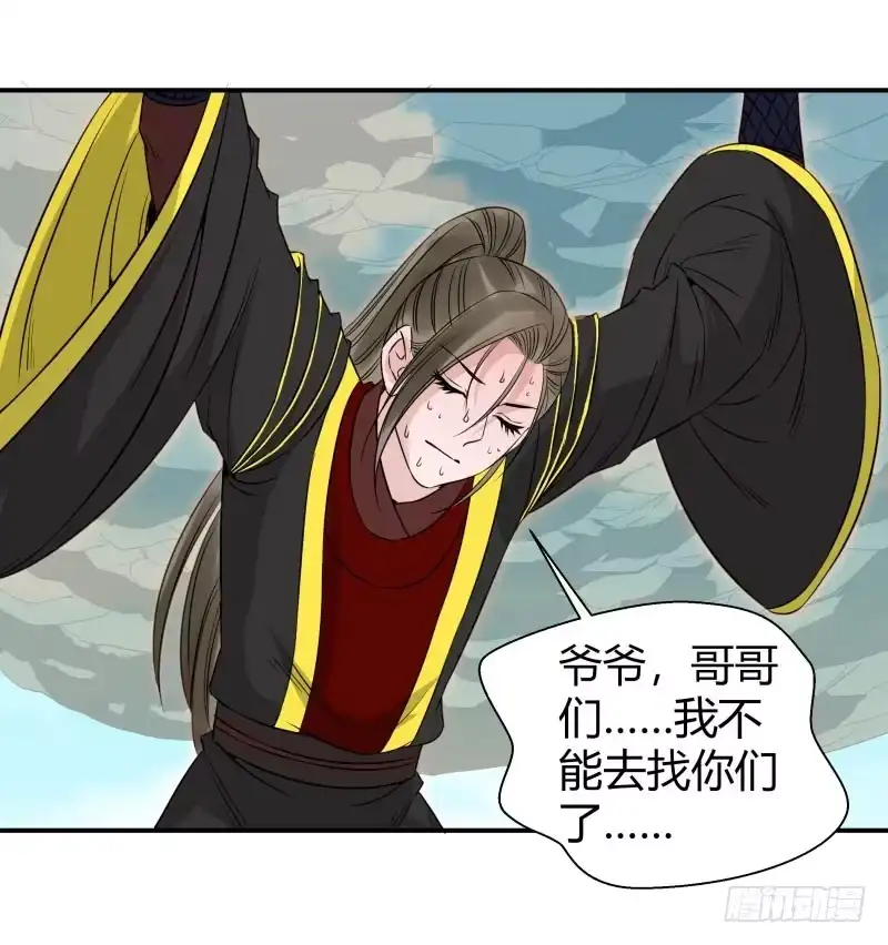 《爆宠狂妻之神医五小姐》蛋打鸟飞！ 第2页