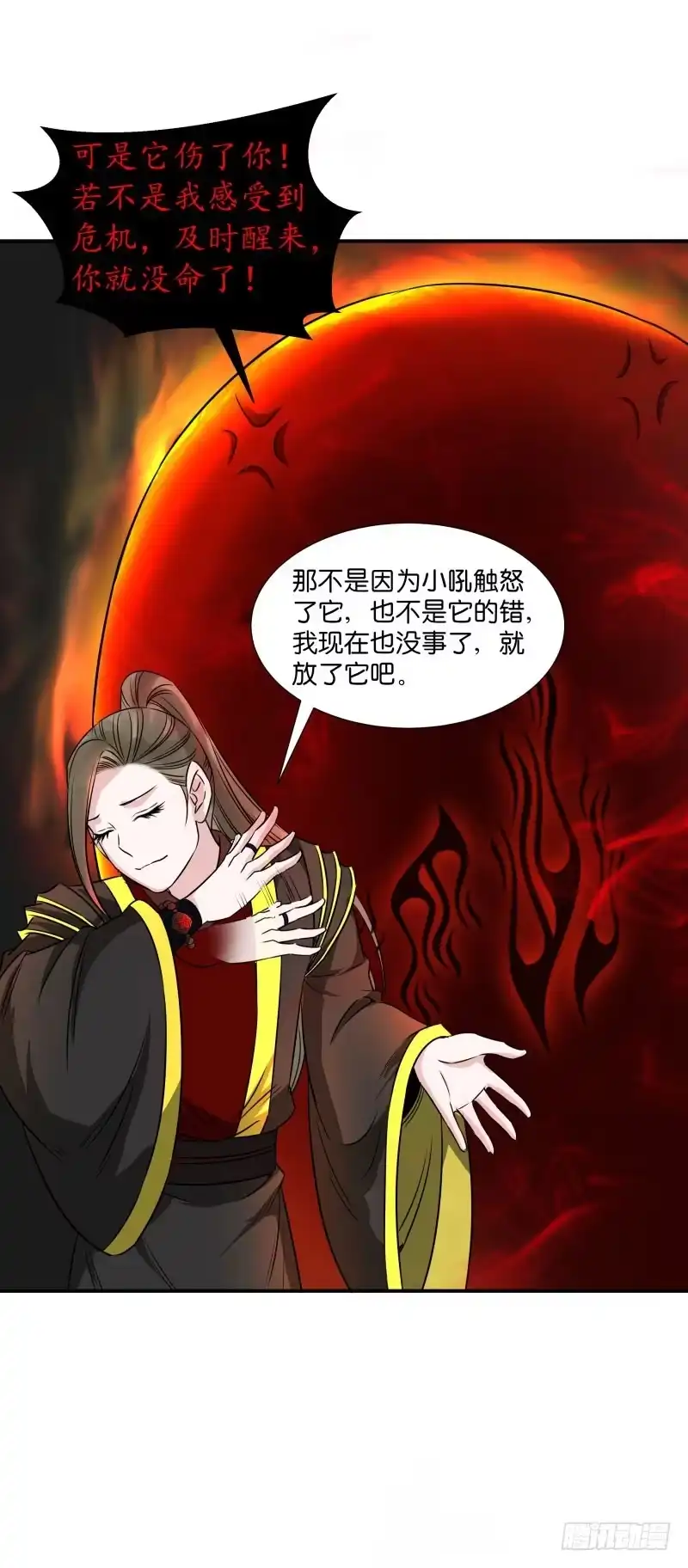 《爆宠狂妻之神医五小姐》地位-1！！ 第6页