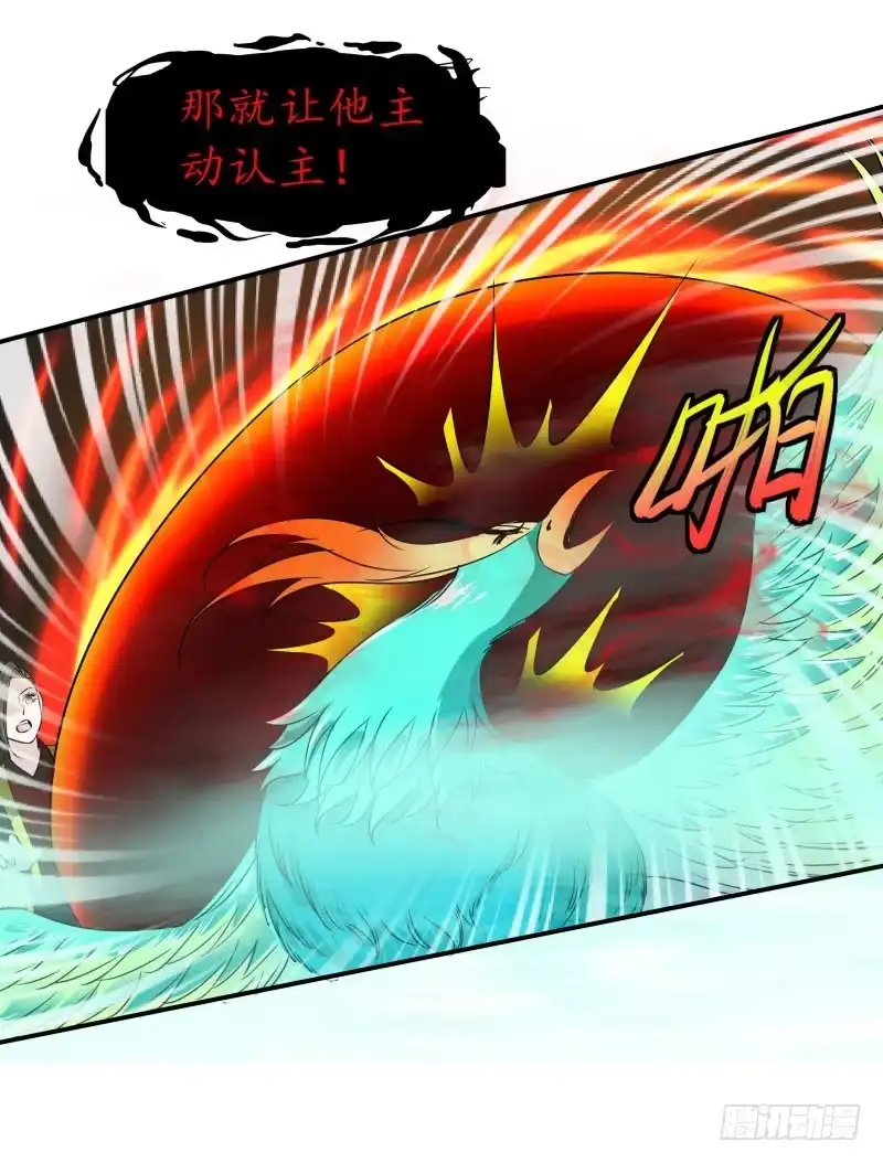 《爆宠狂妻之神医五小姐》地位-1！！ 第14页