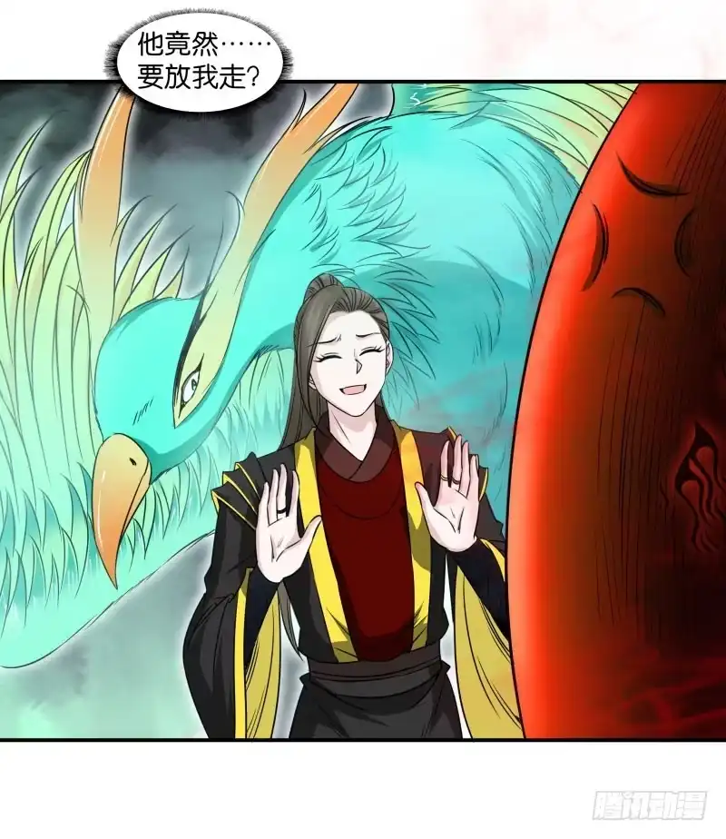 《爆宠狂妻之神医五小姐》地位-1！！ 第7页