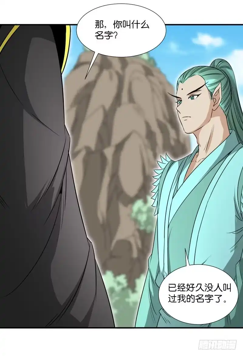 《爆宠狂妻之神医五小姐》地位-1！！ 第30页