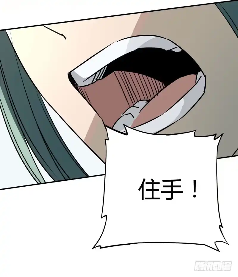 《爆宠狂妻之神医五小姐》嚣张跋扈！ 第31页