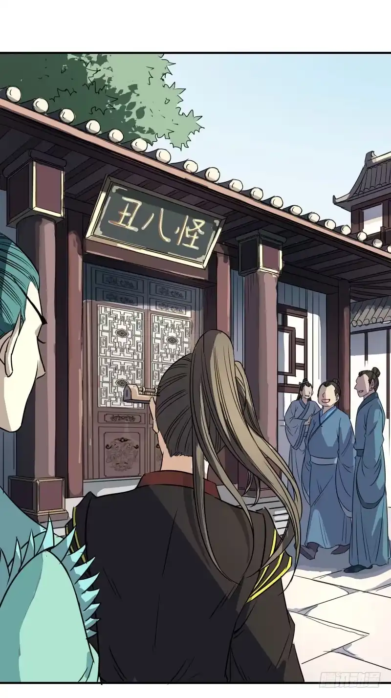 《爆宠狂妻之神医五小姐》嚣张跋扈！ 第22页