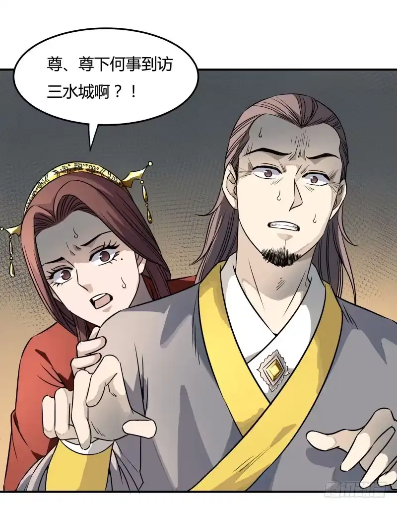 《爆宠狂妻之神医五小姐》嚣张跋扈！ 第1页