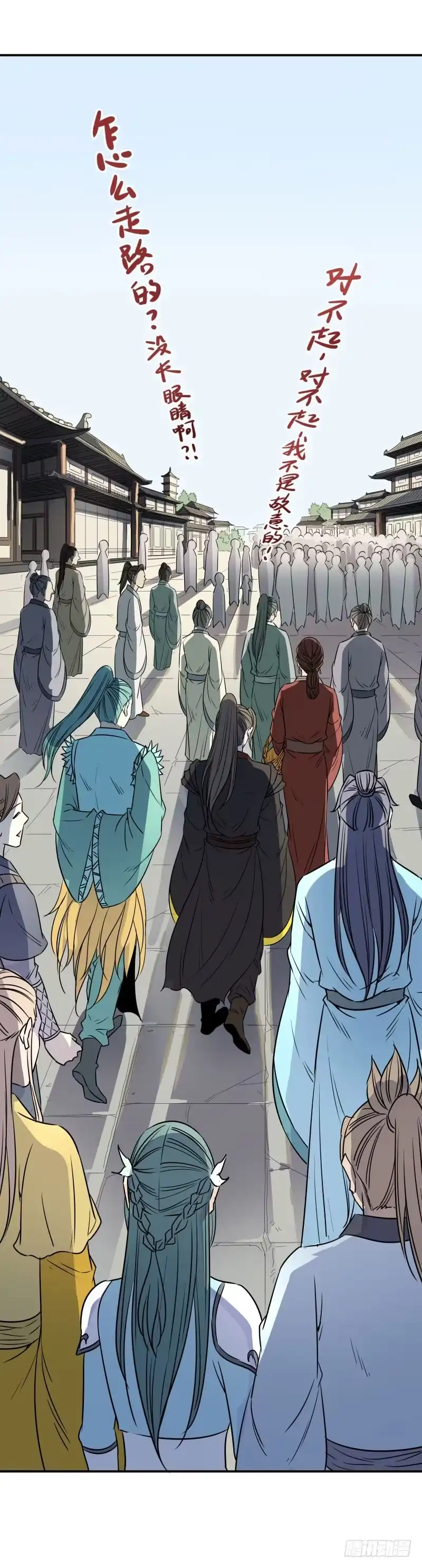 《爆宠狂妻之神医五小姐》嚣张跋扈！ 第26页