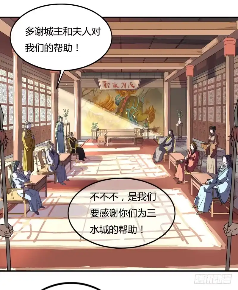 《爆宠狂妻之神医五小姐》嚣张跋扈！ 第11页