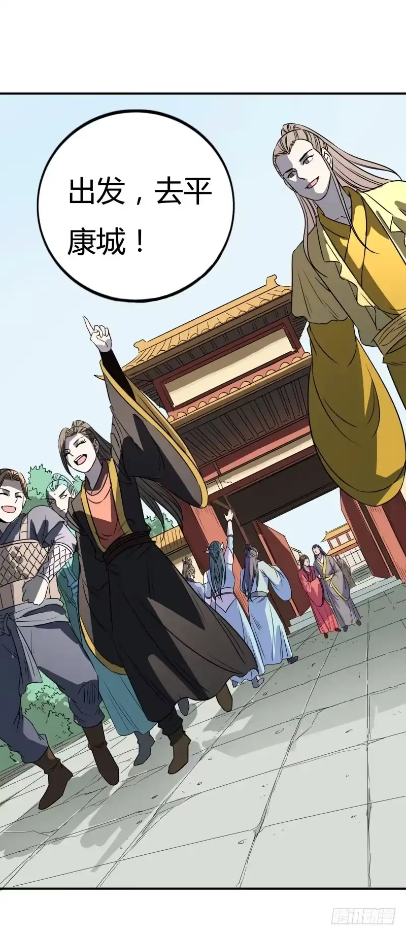 《爆宠狂妻之神医五小姐》嚣张跋扈！ 第16页