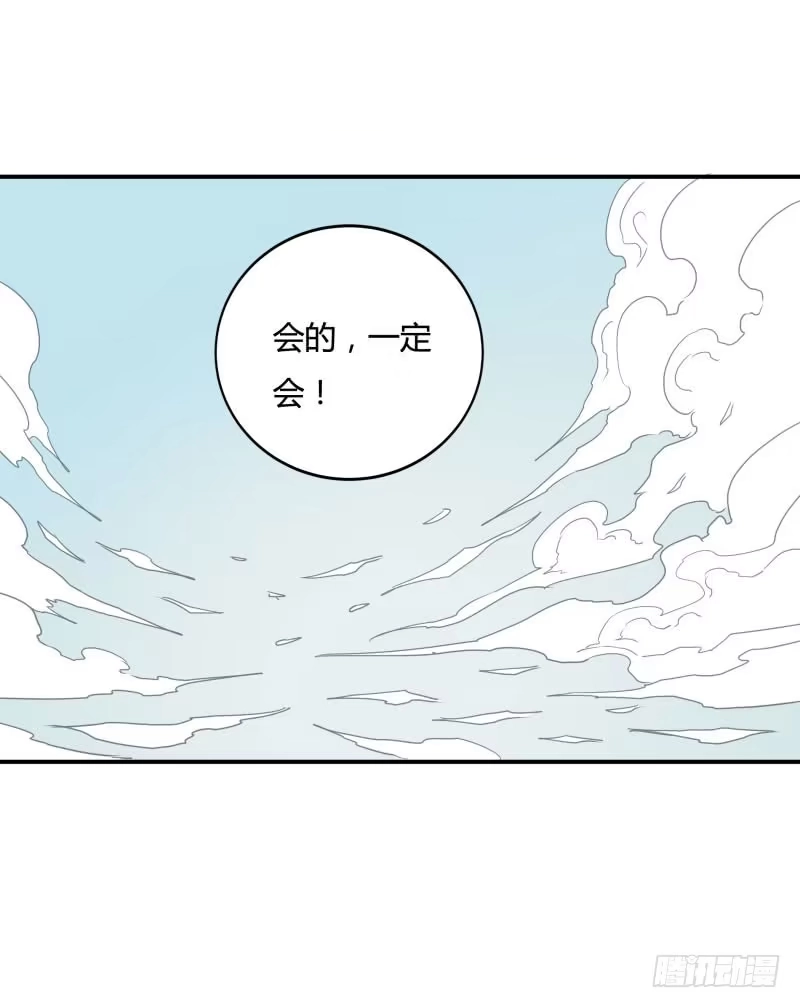 《爆宠狂妻之神医五小姐》嚣张跋扈！ 第19页