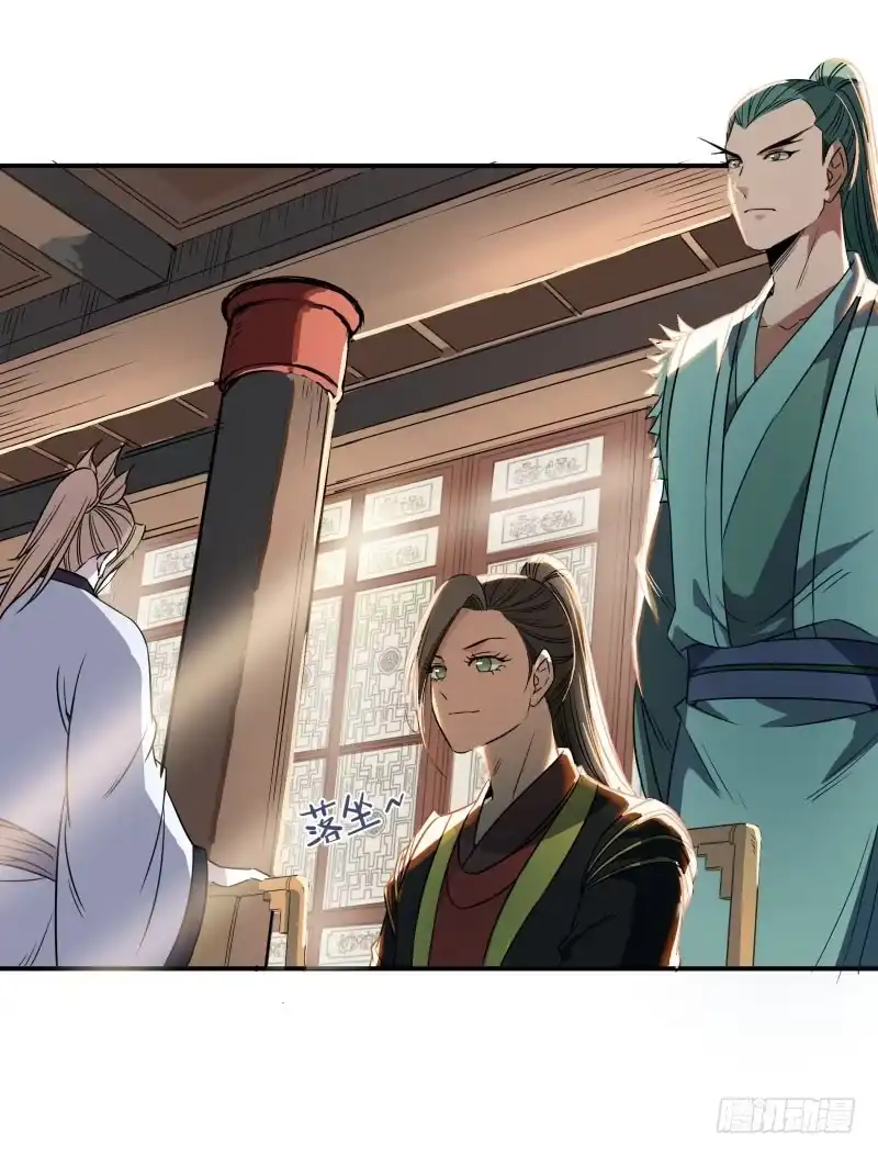 《爆宠狂妻之神医五小姐》嚣张跋扈！ 第4页