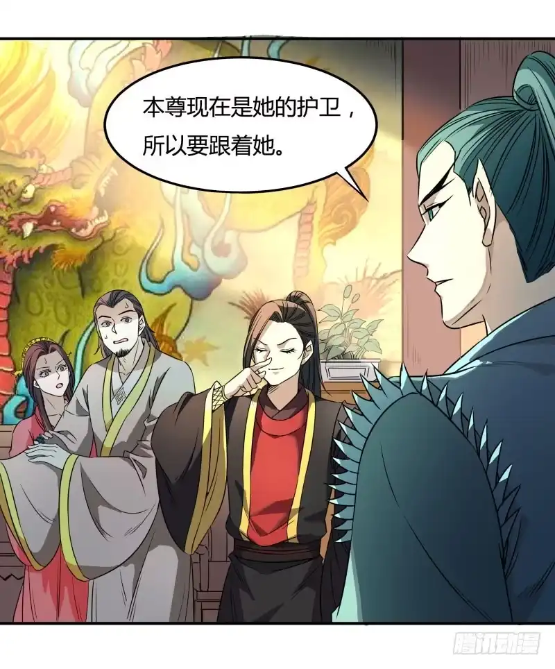 《爆宠狂妻之神医五小姐》嚣张跋扈！ 第2页