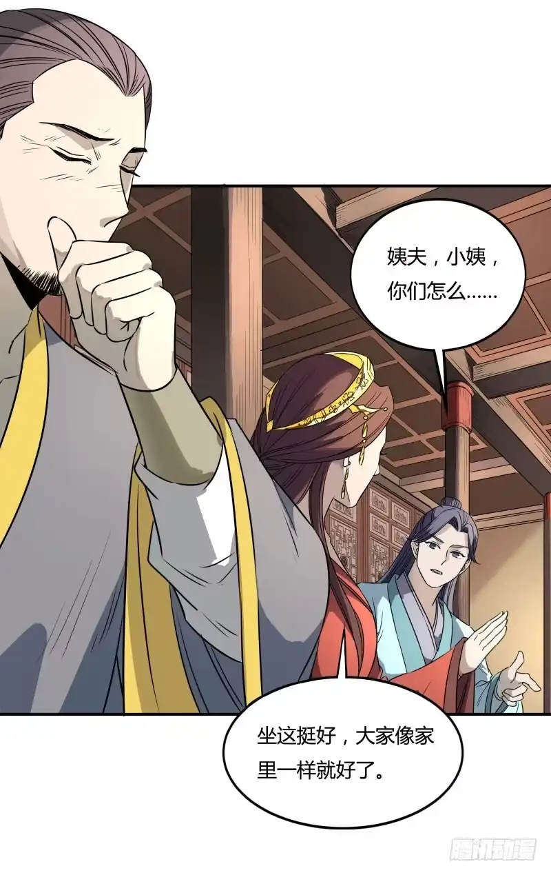 《爆宠狂妻之神医五小姐》嚣张跋扈！ 第6页