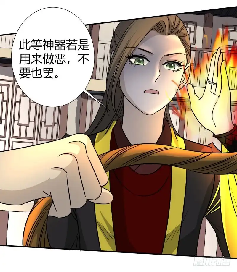 《爆宠狂妻之神医五小姐》神仙姐姐！ 第9页