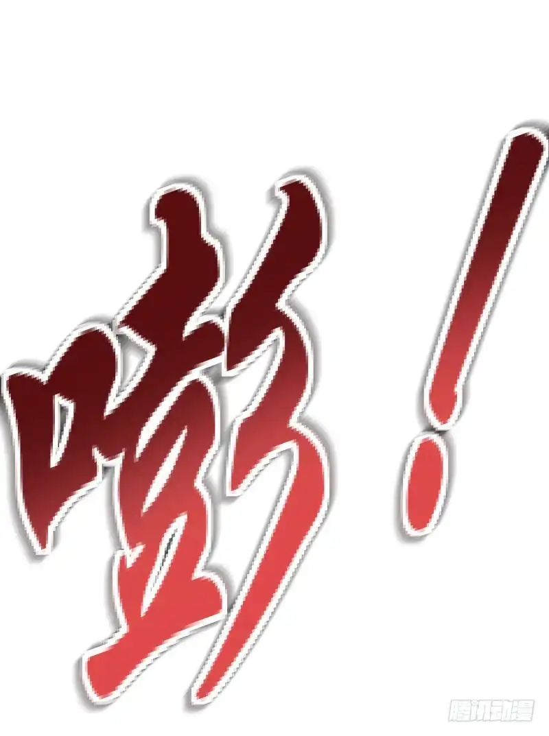 《爆宠狂妻之神医五小姐》神仙姐姐！ 第21页
