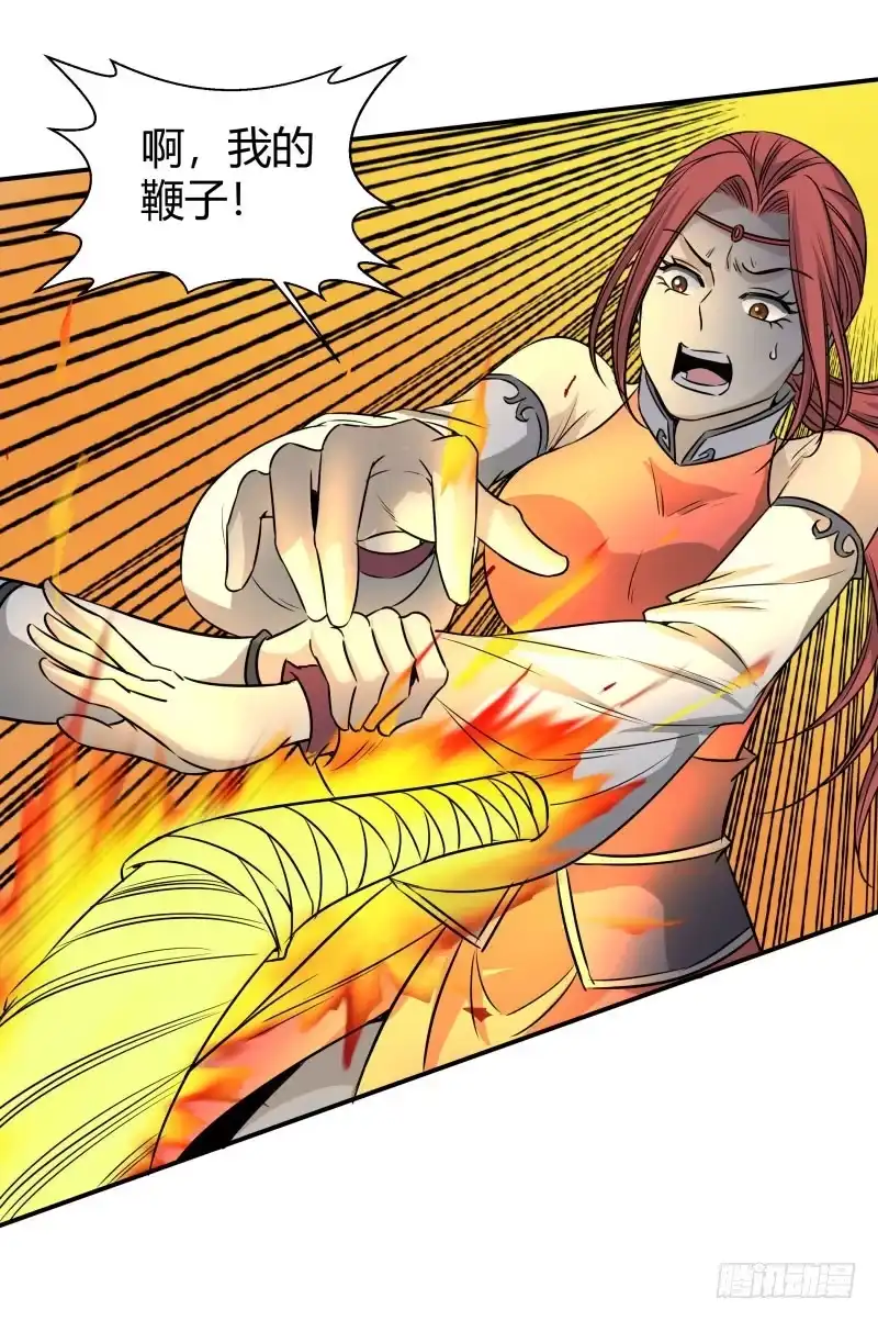 《爆宠狂妻之神医五小姐》神仙姐姐！ 第10页