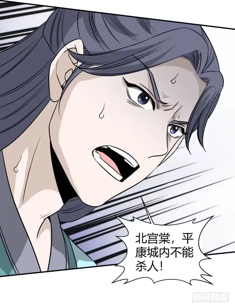 《爆宠狂妻之神医五小姐》神仙姐姐！ 第25页