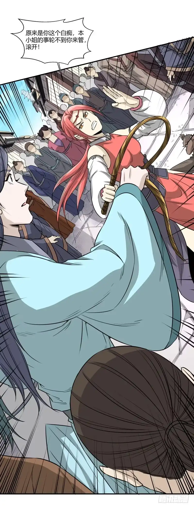 《爆宠狂妻之神医五小姐》神仙姐姐！ 第6页