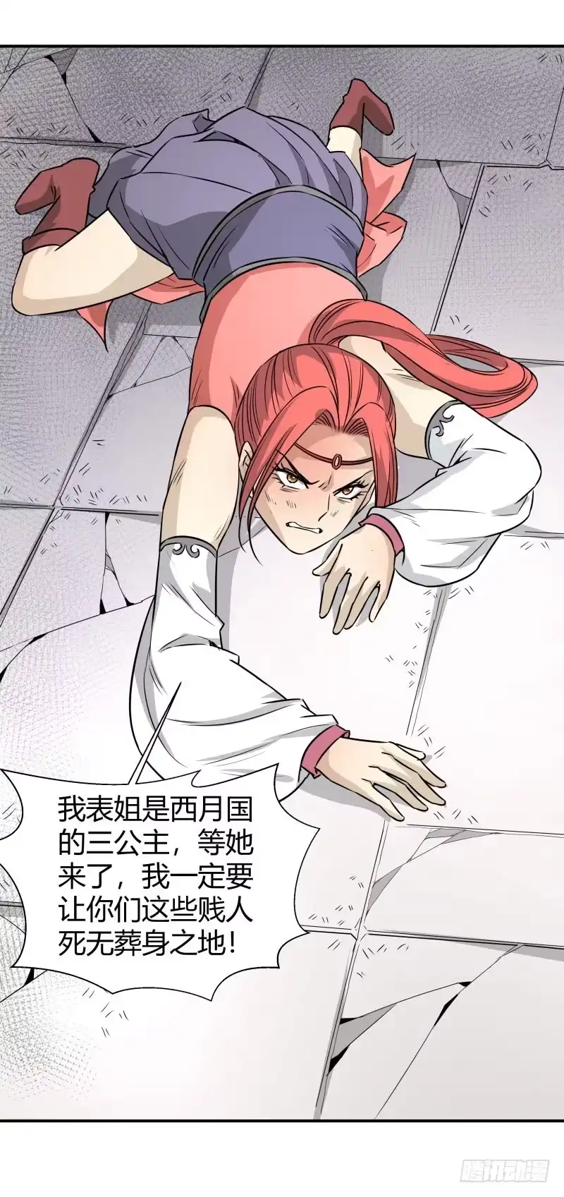 《爆宠狂妻之神医五小姐》神仙姐姐！ 第31页