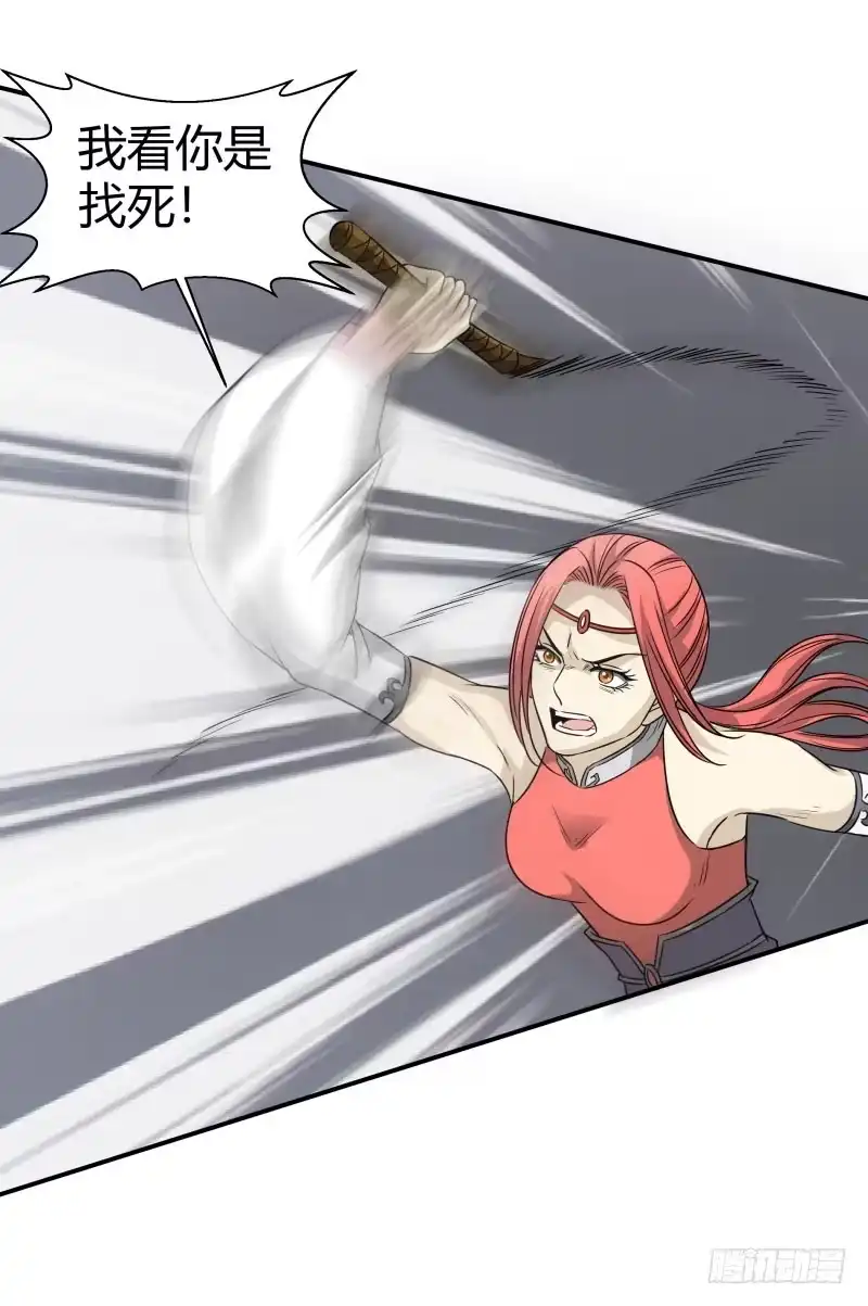 《爆宠狂妻之神医五小姐》神仙姐姐！ 第4页