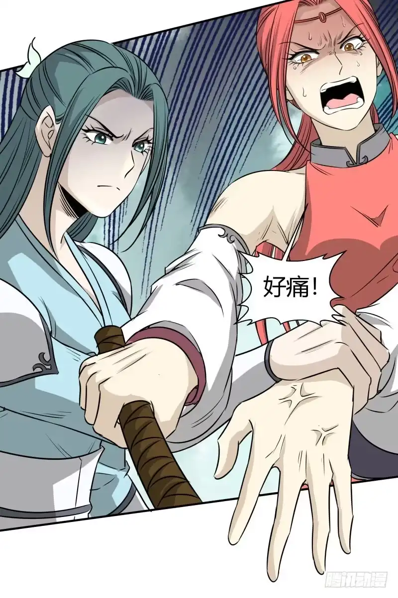 《爆宠狂妻之神医五小姐》神仙姐姐！ 第8页