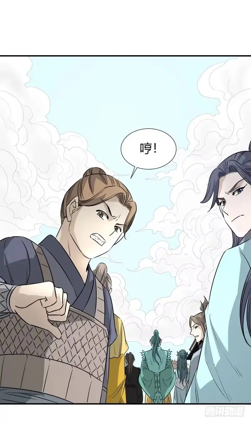 《爆宠狂妻之神医五小姐》神仙姐姐！ 第30页