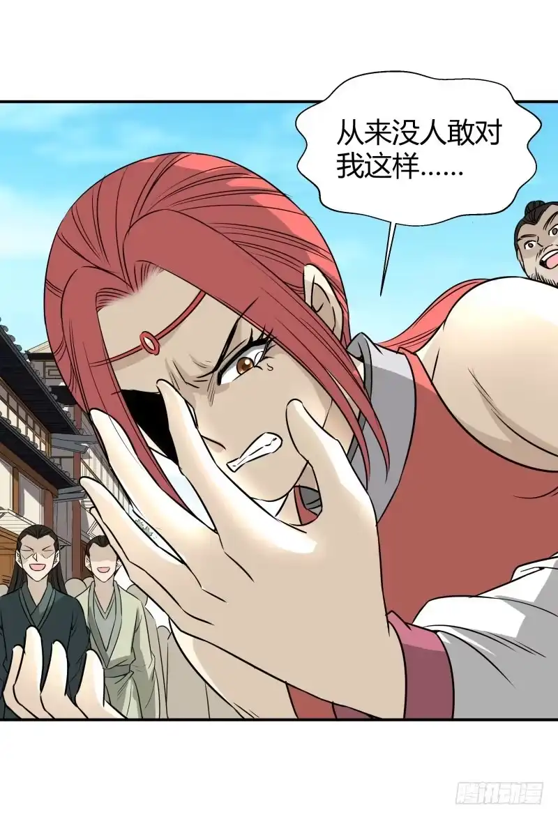 《爆宠狂妻之神医五小姐》神仙姐姐！ 第15页