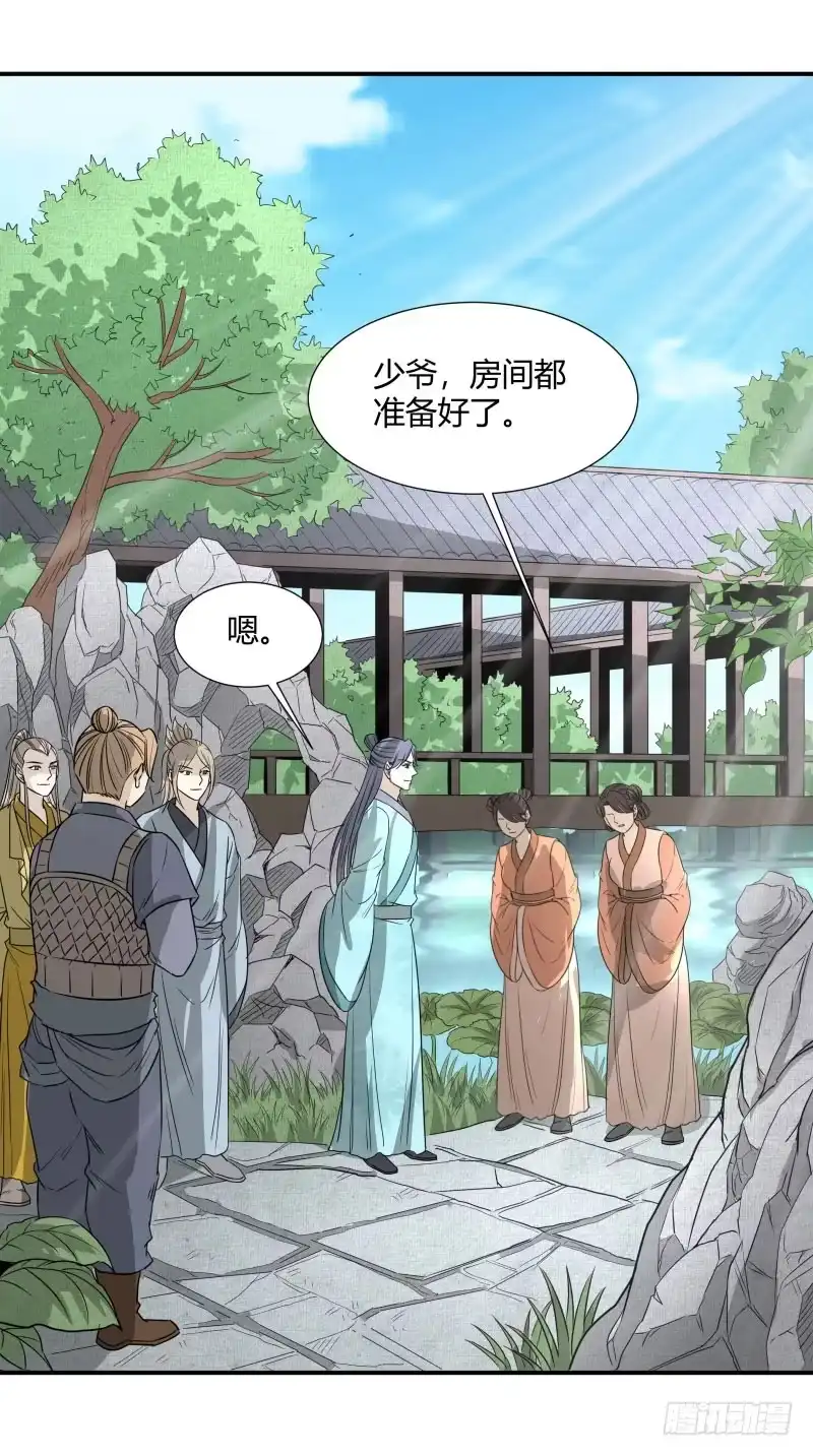 《爆宠狂妻之神医五小姐》我也能修炼么？ 第2页