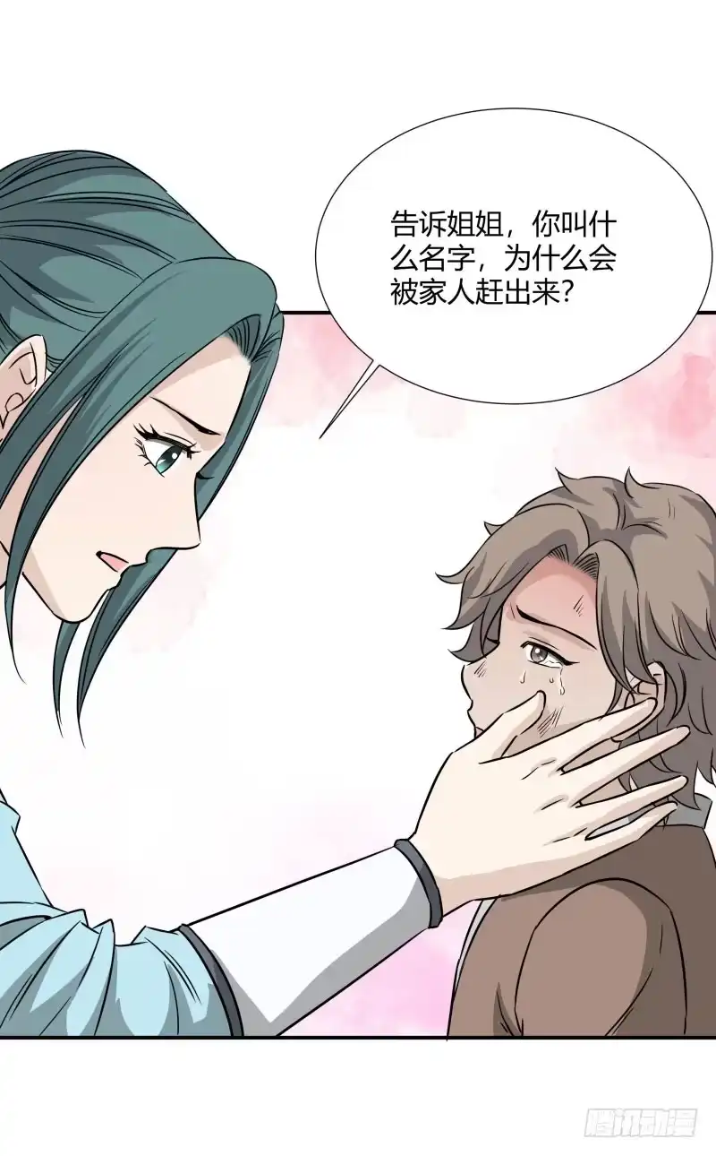 《爆宠狂妻之神医五小姐》我也能修炼么？ 第17页