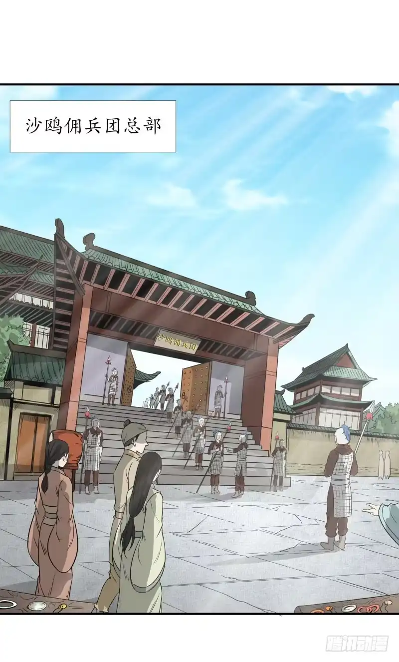 《爆宠狂妻之神医五小姐》我也能修炼么？ 第1页