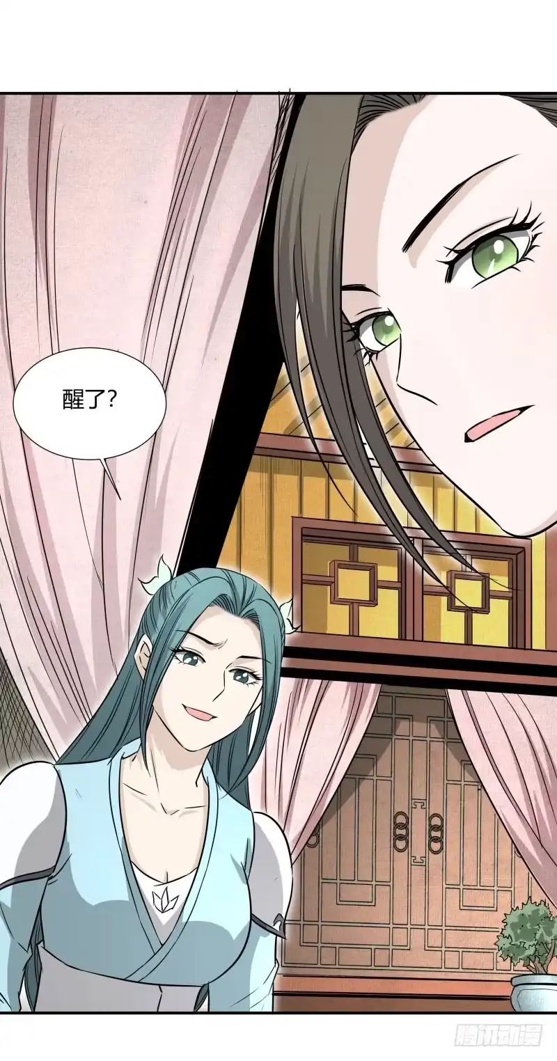 《爆宠狂妻之神医五小姐》我也能修炼么？ 第8页