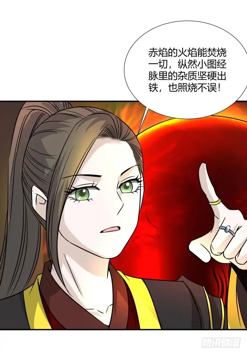 《爆宠狂妻之神医五小姐》我也能修炼么？ 第25页