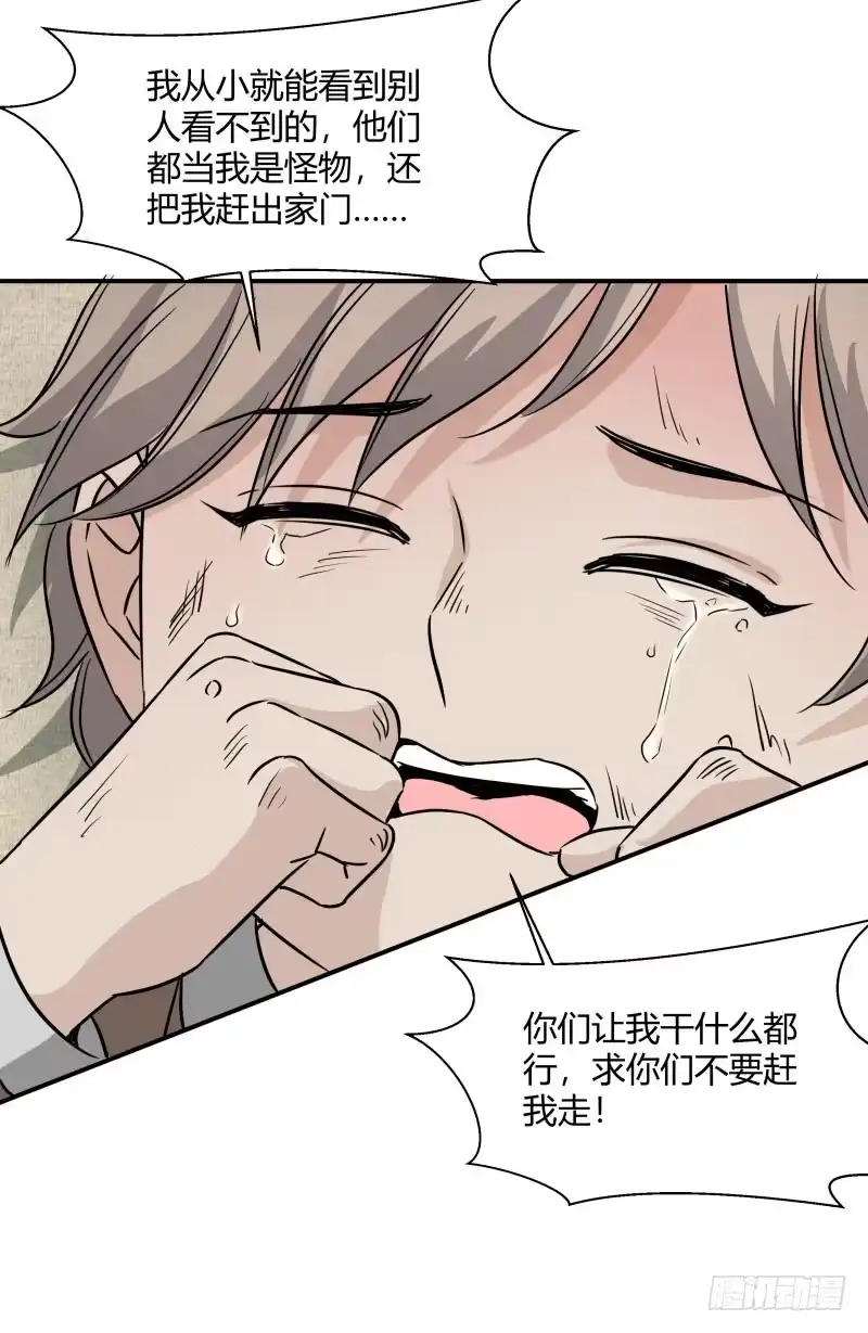 《爆宠狂妻之神医五小姐》我也能修炼么？ 第15页