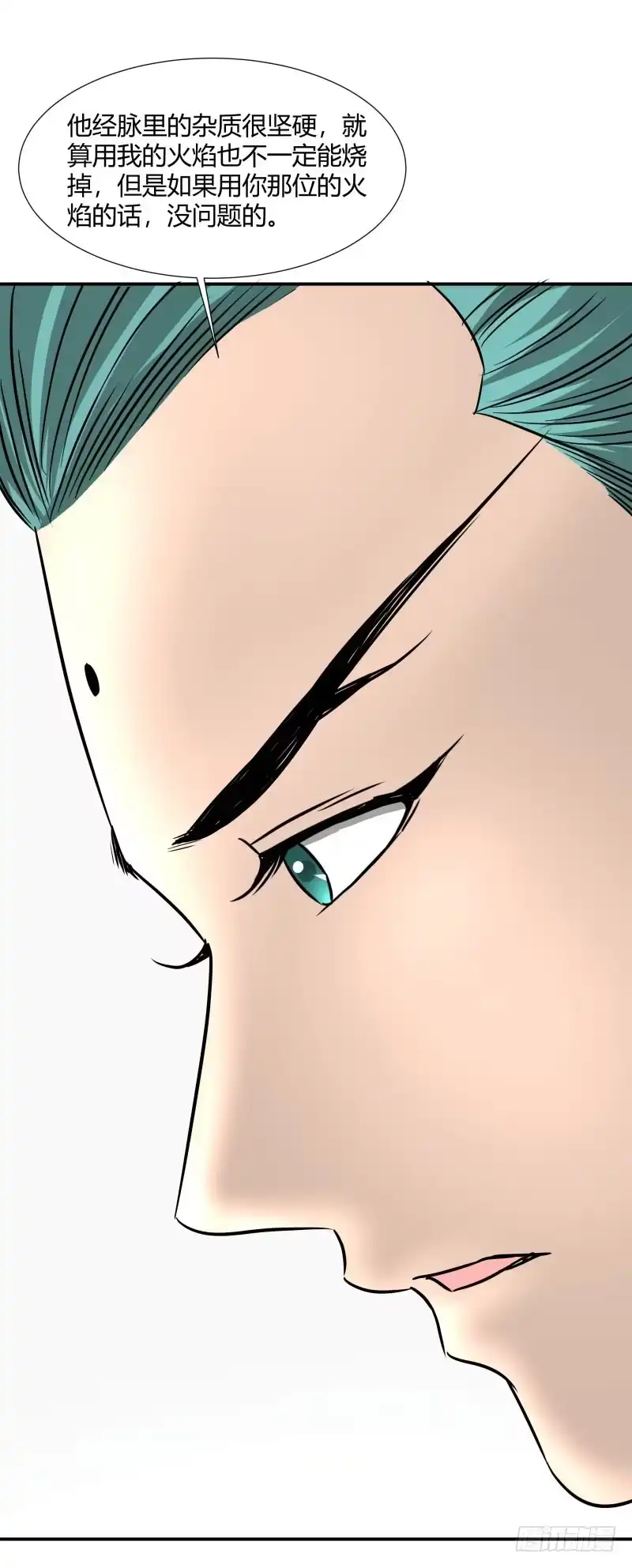 《爆宠狂妻之神医五小姐》中秋快乐！ 第9页