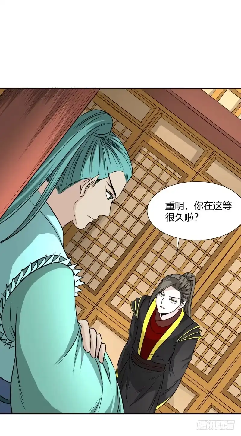 《爆宠狂妻之神医五小姐》中秋快乐！ 第6页