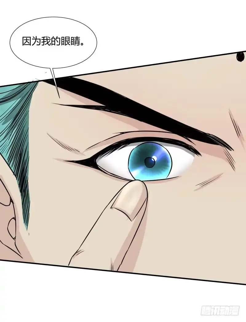 《爆宠狂妻之神医五小姐》中秋快乐！ 第15页