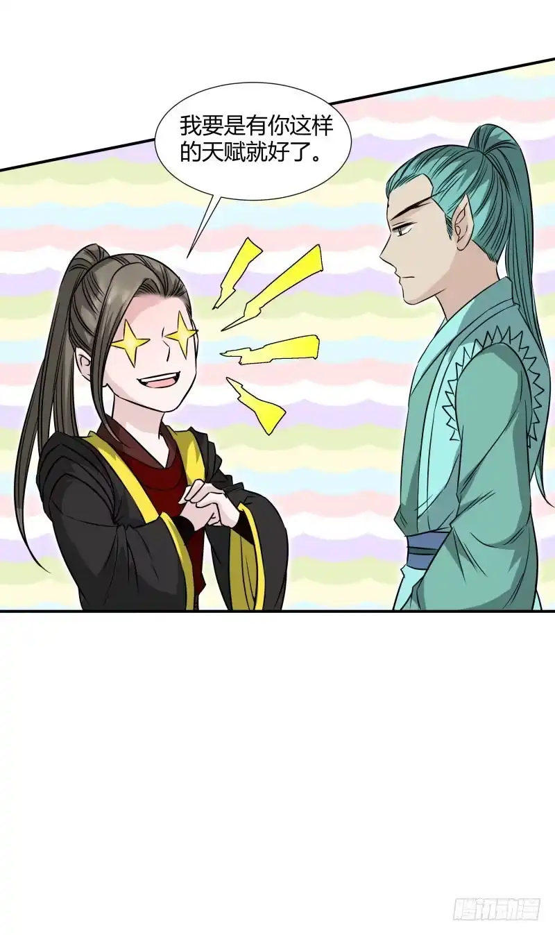 《爆宠狂妻之神医五小姐》中秋快乐！ 第20页
