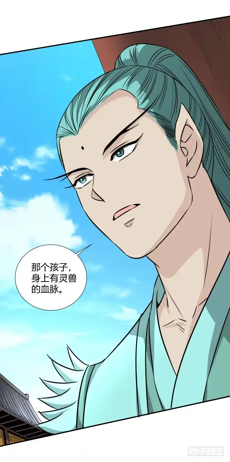 《爆宠狂妻之神医五小姐》中秋快乐！ 第7页