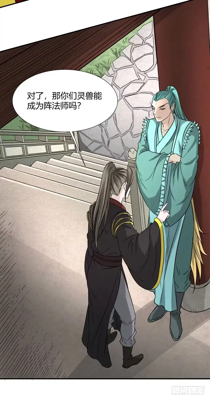 《爆宠狂妻之神医五小姐》中秋快乐！ 第13页