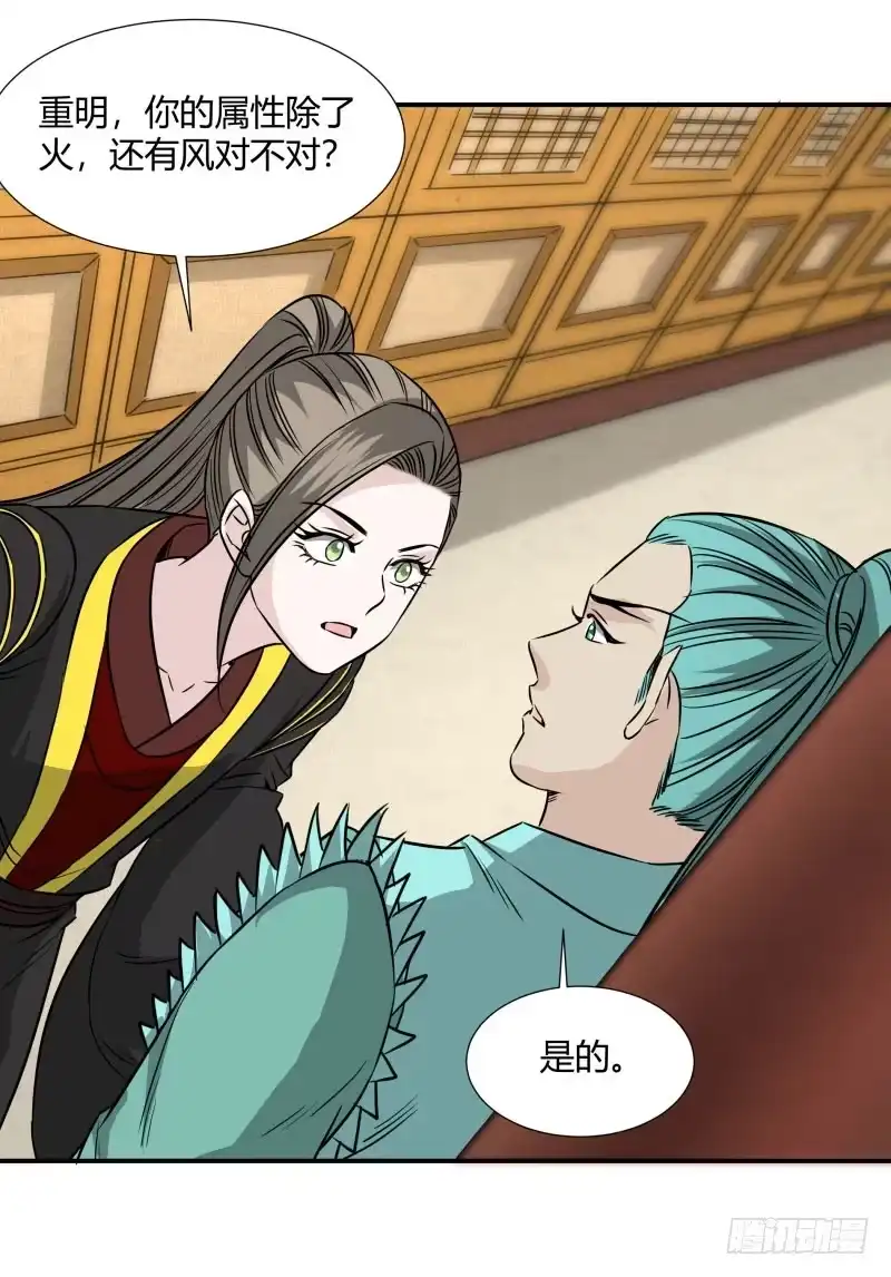 《爆宠狂妻之神医五小姐》中秋快乐！ 第10页
